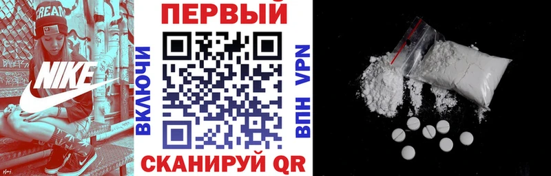 гидра ТОР  Александровское  Амфетамин 98% 