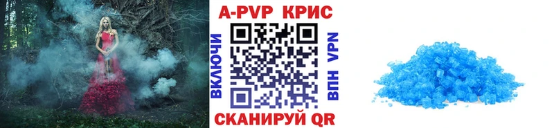 Альфа ПВП Crystall  Александровское 