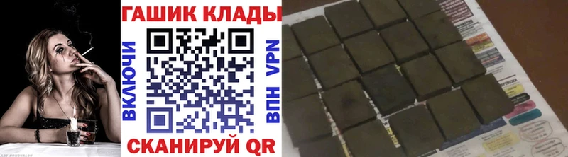 где найти   Александровское  Гашиш убойный 