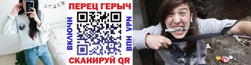 ГЕРОИН белый  Александровское 