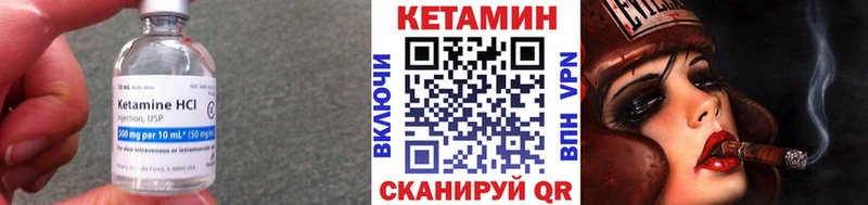 КЕТАМИН ketamine  OMG сайт  Александровское 