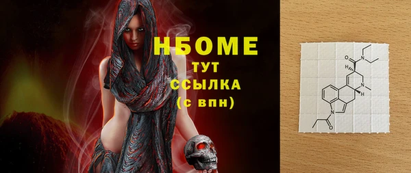соль ск Баксан
