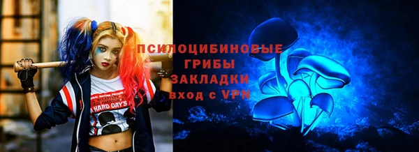 мефедрон VHQ Арсеньев