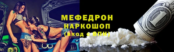 бутик Балабаново