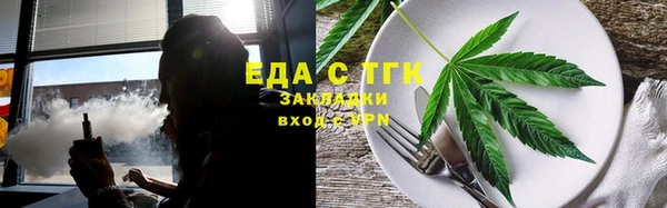 бутик Балабаново