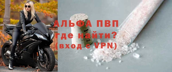 MDMA Premium VHQ Балахна