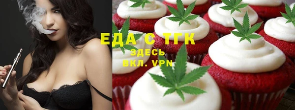 мефедрон VHQ Арсеньев