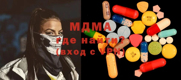 бутик Балабаново