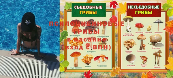 MDMA Premium VHQ Балахна