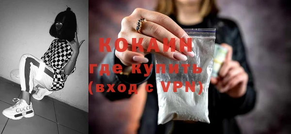 бутик Балабаново