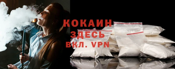мефедрон VHQ Арсеньев