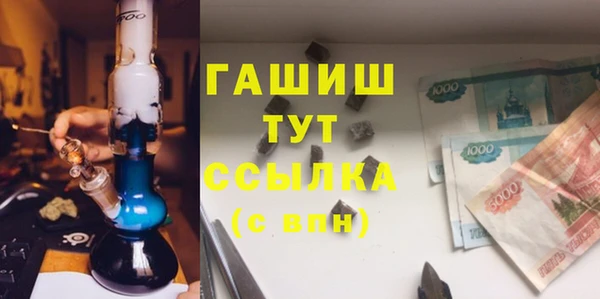 героин Армянск