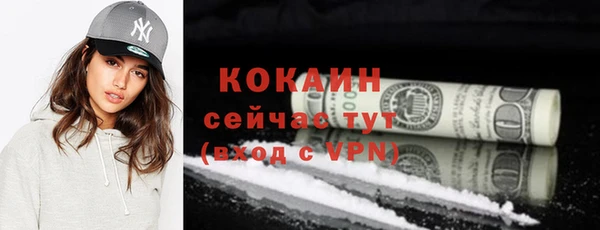 мефедрон VHQ Арсеньев