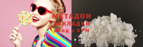 бутик Балабаново