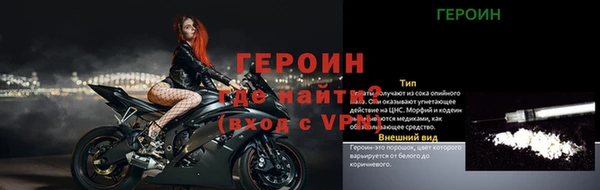 соль ск Баксан
