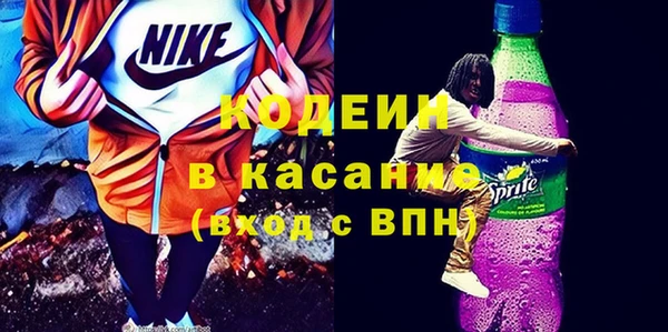 COCAINE Алексин