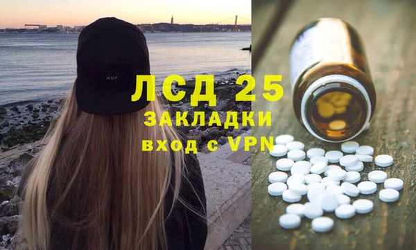 MDMA Premium VHQ Балахна