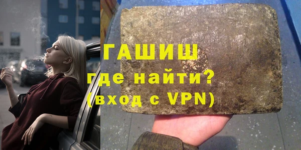 соль ск Баксан