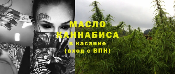 гашишное масло Туринск