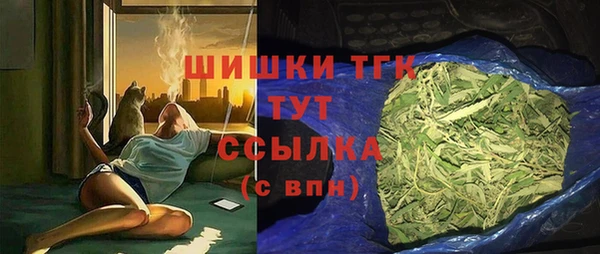 MDMA Premium VHQ Балахна