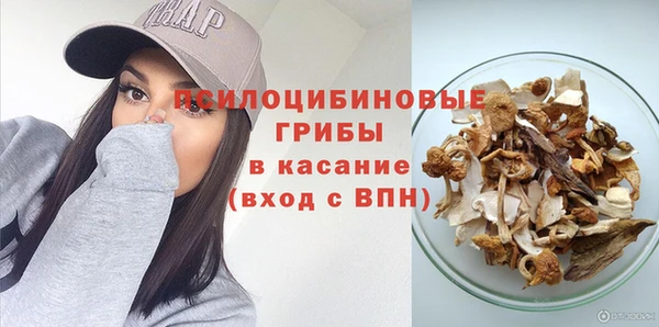 гашишное масло Тутаев