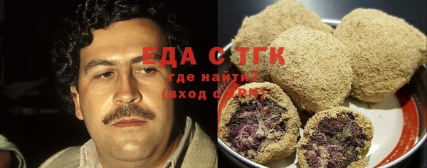 бутик Балабаново