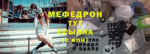 MDMA Premium VHQ Балахна