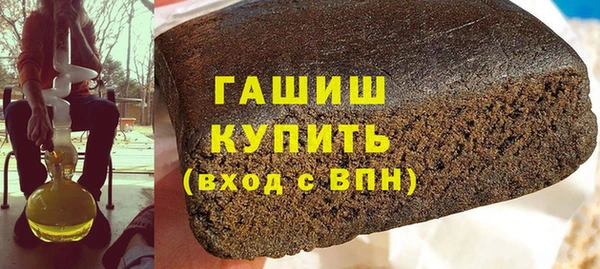 MDMA Premium VHQ Балахна