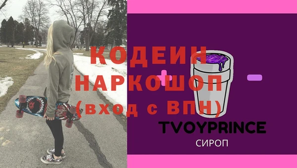 гашишное масло Туринск