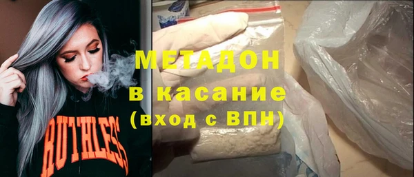 соль ск Баксан