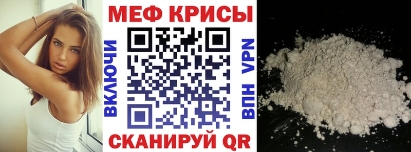 Меф кристаллы Александровское