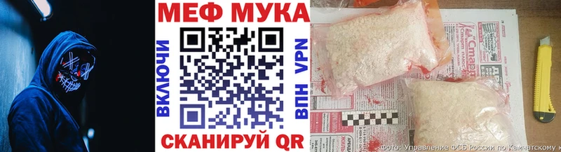Мефедрон VHQ Александровское