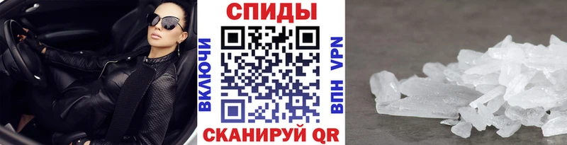 купить наркотик  Александровское  Первитин Декстрометамфетамин 99.9% 