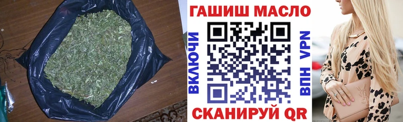 OMG tor Александровское это официальный сайт ТГК вейп с тгк